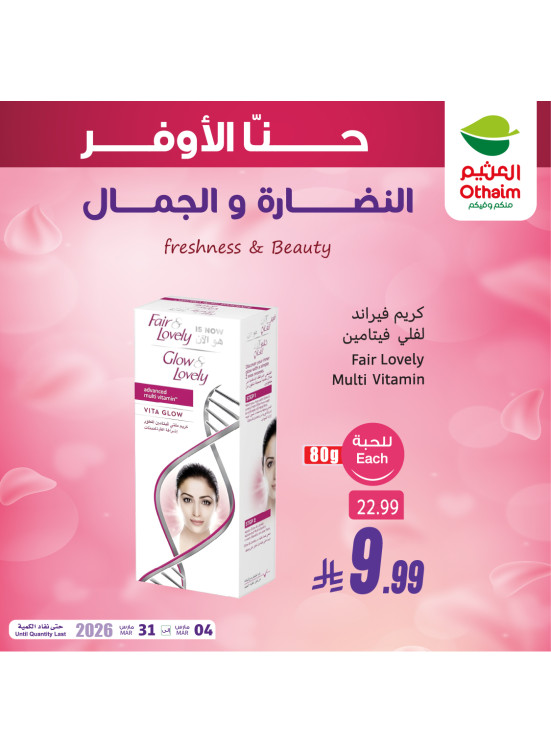Freshness & Beauty Offers, Vol 2