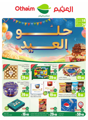 Eid Joy Offers