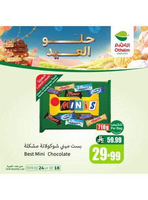 Eid Joy Offers, Vol 4