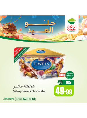 Eid Joy Offers, Vol 5