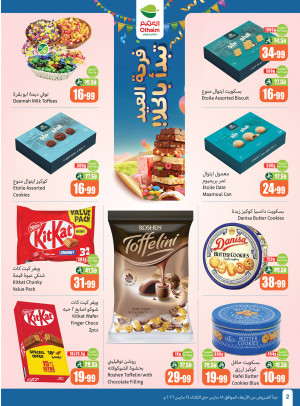 Eid Joy Offers, Vol 6