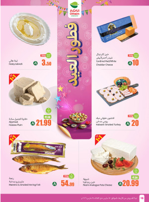 Eid Breakfast Specials