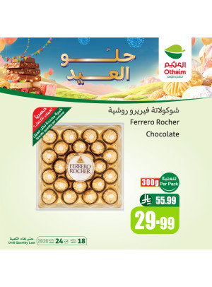 Eid Joy Offers, Vol 8