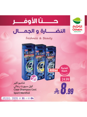 Freshness & Beauty Offers, Vol 3