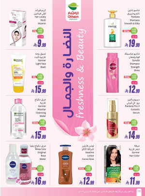 Freshness & Beauty Offers
