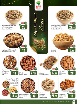 Nuts Offers