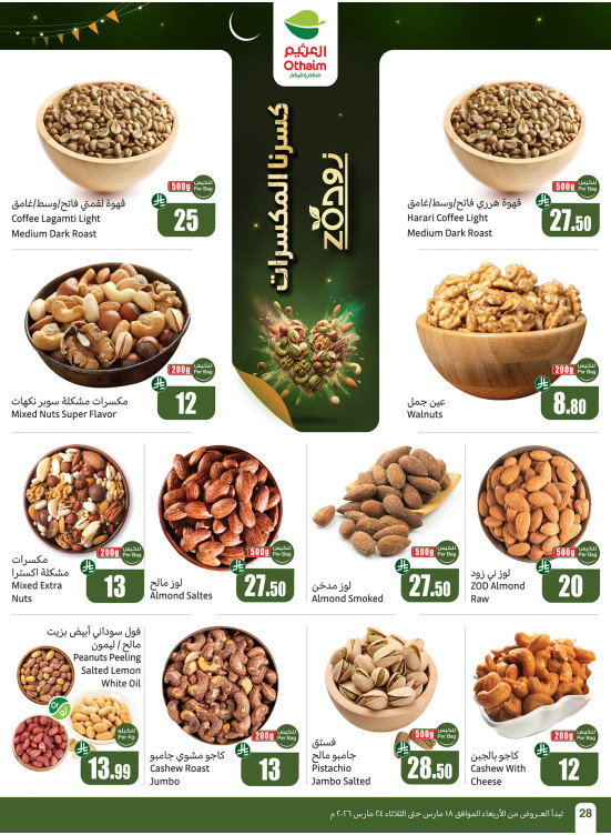 Nuts Offers