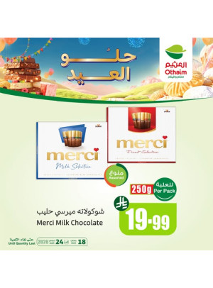 Eid Joy Offers, Vol 9