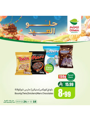 Eid Joy Offers, Vol 10