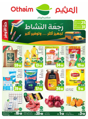 Best Offers