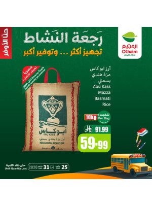 Best Offers, Vol 2