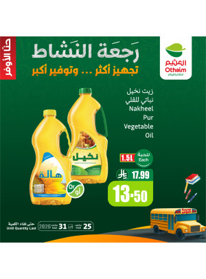 Best Offers, Vol 3