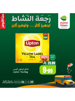 Best Offers, Vol 4