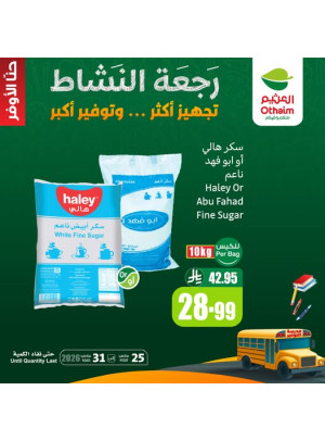 Best Offers, Vol 5