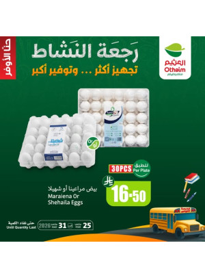 Best Offers, Vol 6