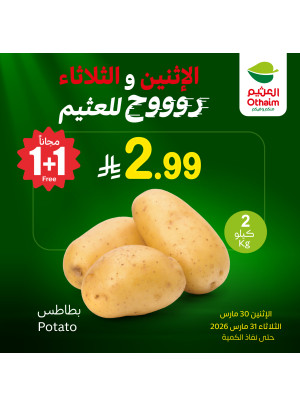 Monday & Tuesday Offers