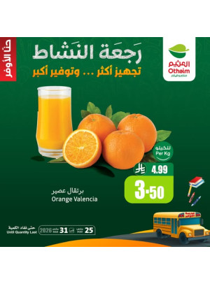 Best Offers, Vol 10