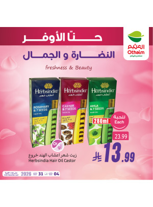 Freshness & Beauty Offers, Vol 7