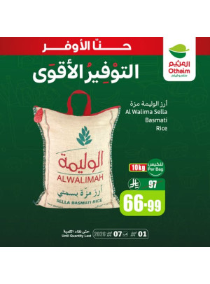 Best Savings Offers, Vol 2