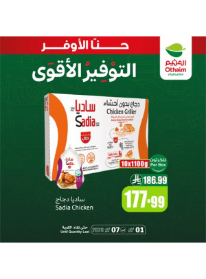 Best Savings Offers, Vol 3
