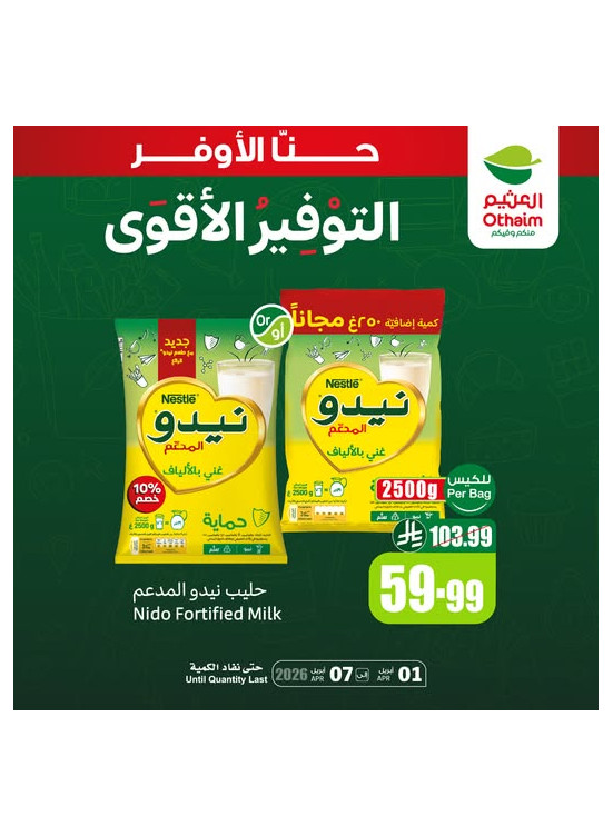 Best Savings Offers, Vol 5