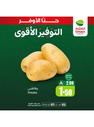 Best Savings Offers, Vol 6