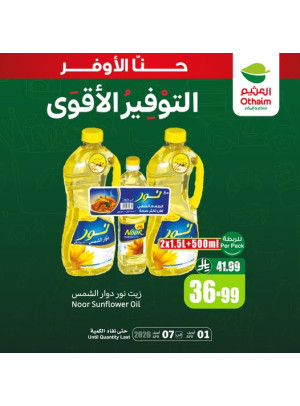 Best Savings Offers, Vol 7