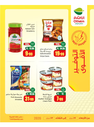 Best Offers