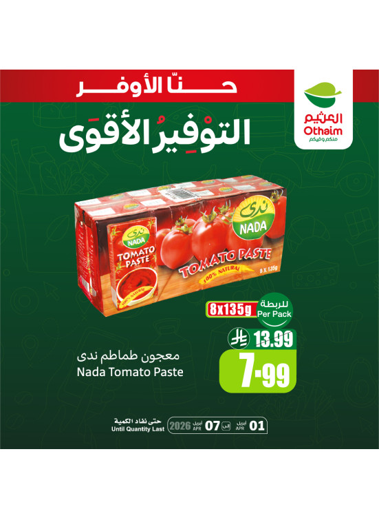 Best Savings Offers, Vol 8
