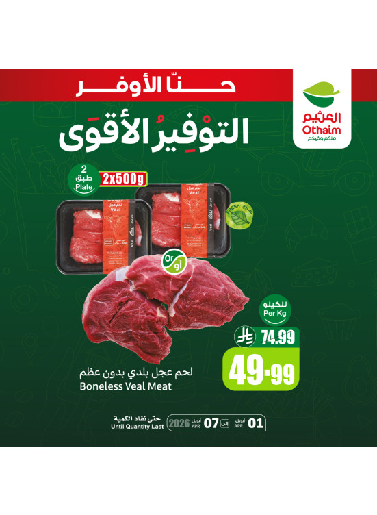 Best Savings Offers, Vol 9