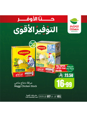 Best Savings Offers, Vol 10