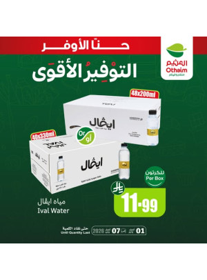 Best Savings Offers, Vol 11