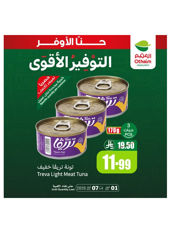 Best Savings Offers, Vol 12