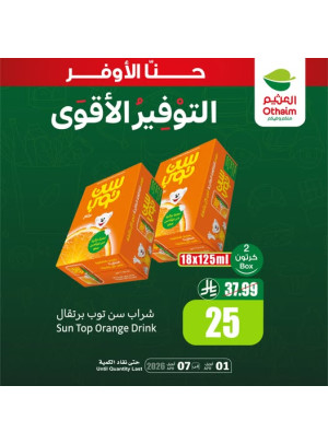 Best Savings Offers, Vol 13