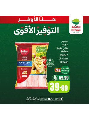 Best Savings Offers, Vol 14