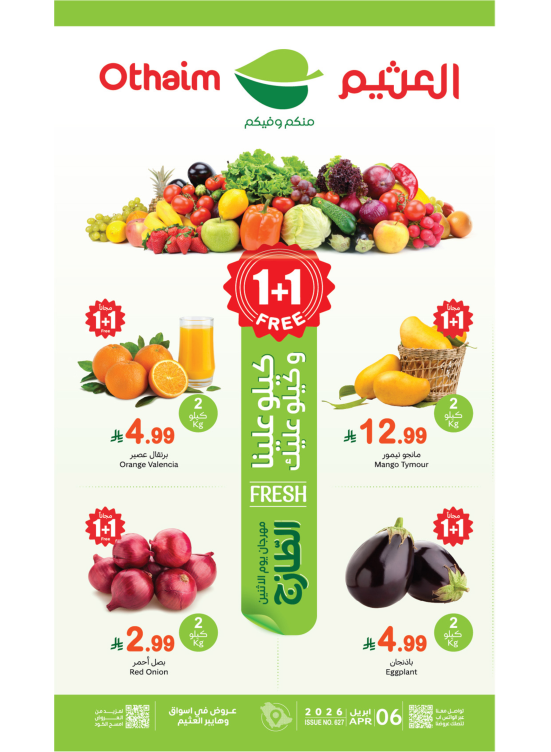 Monday Fresh Food Festival