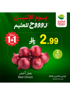 Monday Offers, Vol 2