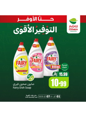 Best Savings Offers, Vol 15