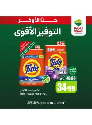 Best Savings Offers, Vol 16