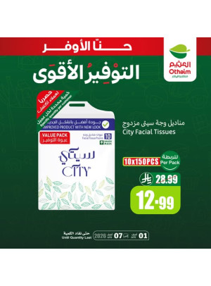 Best Savings Offers, Vol 17