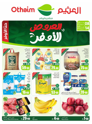 Best Savings Offers