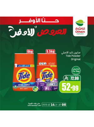 Best Savings Offers, Vol 2