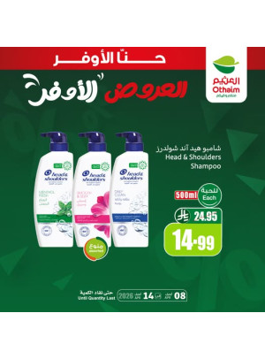 Best Savings Offers, Vol 5