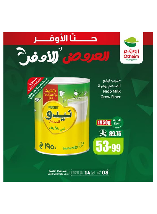 Best Savings Offers, Vol 6