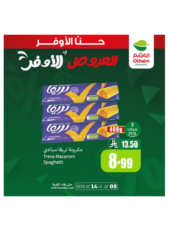 Best Savings Offers, Vol 9