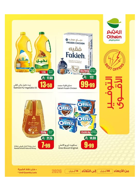 Best Offers