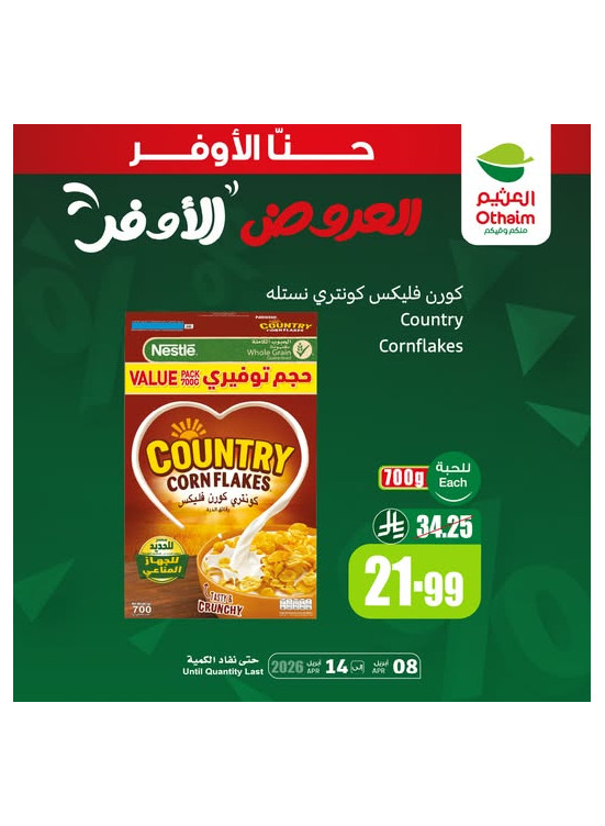 Best Savings Offers, Vol 11