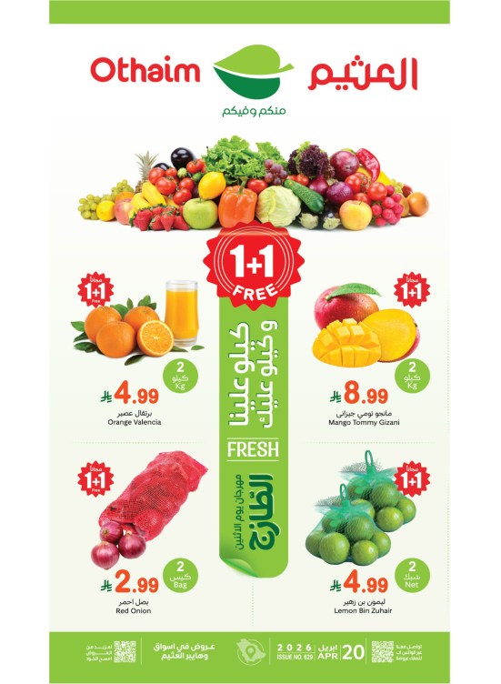Monday Fresh Food Festival