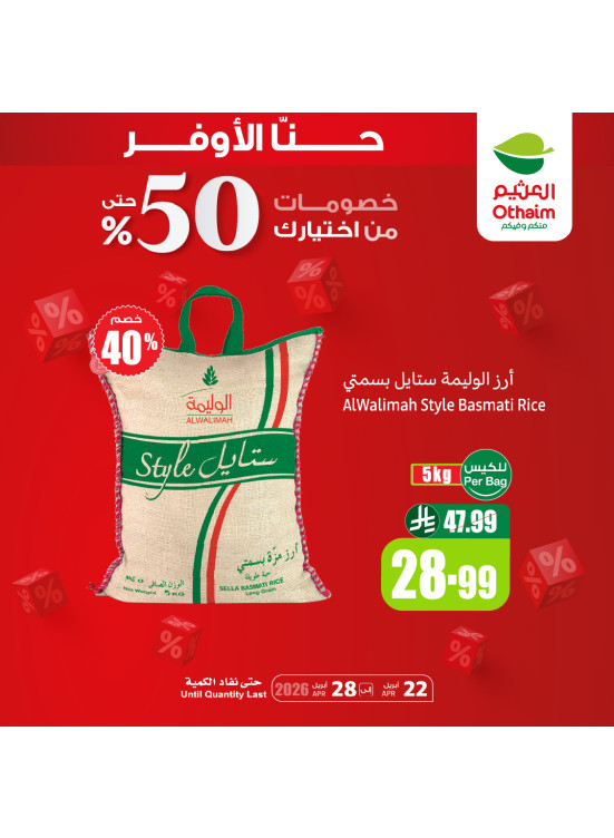 Discounts of Up to 50%, Vol 2