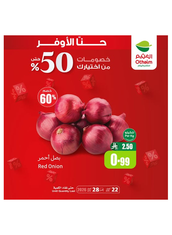 Discounts of Up to 50%, Vol 4